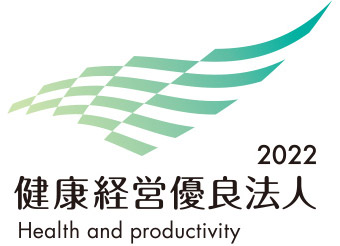 2022年度健康経営優良法人 Health and productivity